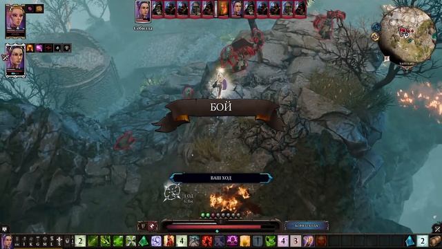 КАК НАГИБАТЬ в Divinity Original Sin 2 Definitive Edition | Часть 2 | Гайд - Прохождение