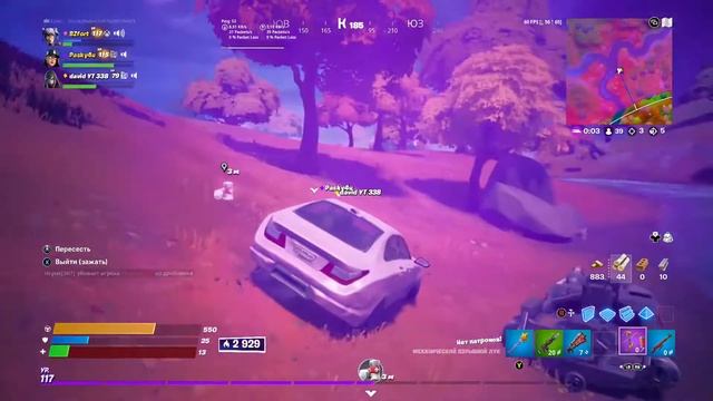 ? FORTNITE СТРИМ | ИГРАЕМ С ПОДПИСЧИКАМИ смотреть онлайн