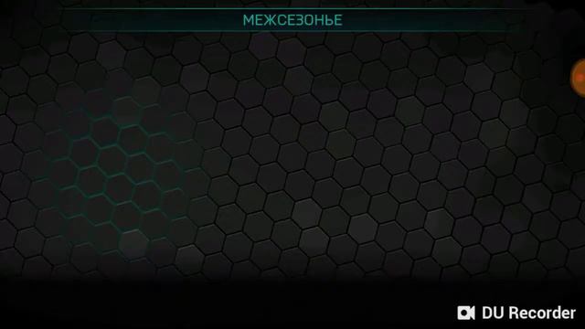 Получяю 98 ,не то что хотел ,но норм! смотреть онлайн