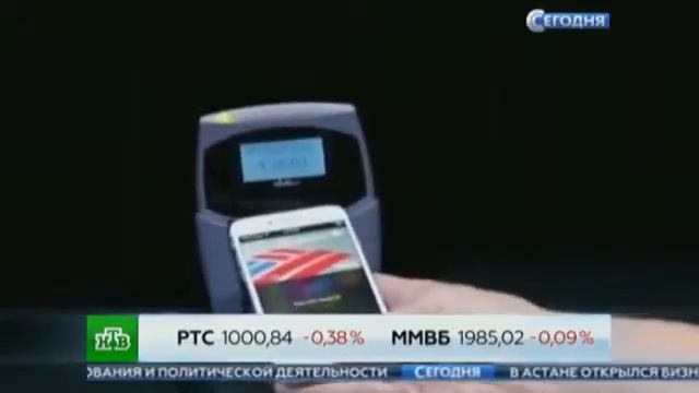 В России заработал сервис Apple Pay смотреть онлайн