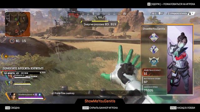 🔴Заказывайте музыку! Будет интересней | APEX LEGENDS смотреть онлайн