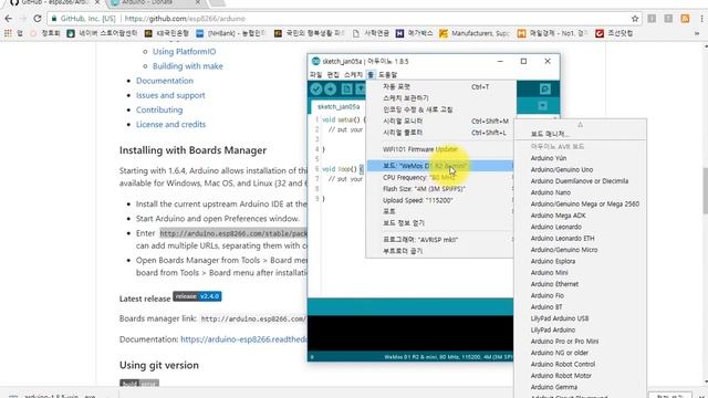 아두이노설치, Install, Arduino, Esp8266, D1 mini, [김동일교수 두원공과대학교 AI융합과] 1-1 смотреть онлайн