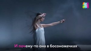 Если бы песня была о том, что происходит в клипе...