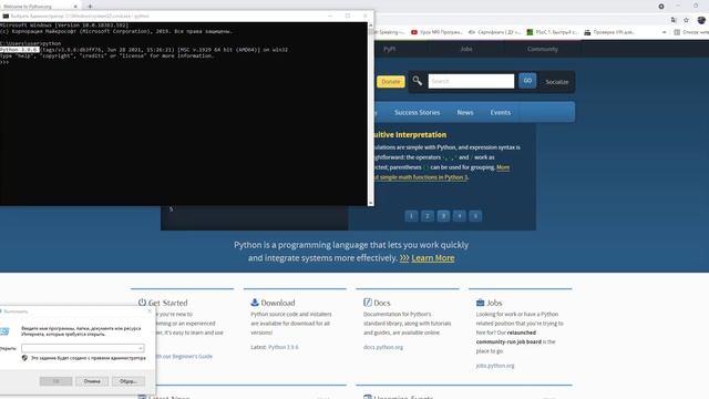Lection 1. Програмування мовою Python. Середовище Python смотреть онлайн