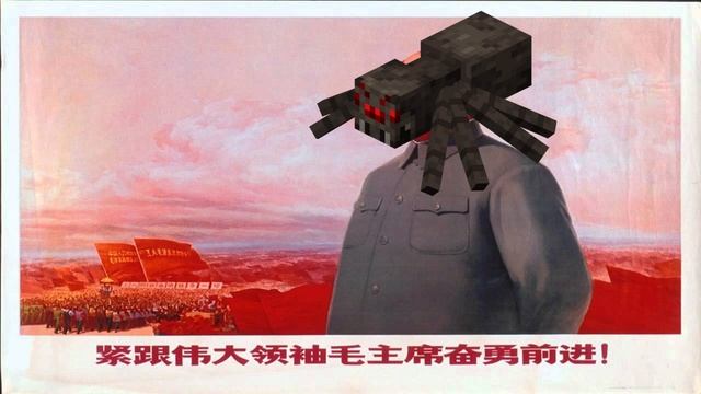 Spider Minecraft sings Red Sun In The Sky (ai cover) смотреть онлайн