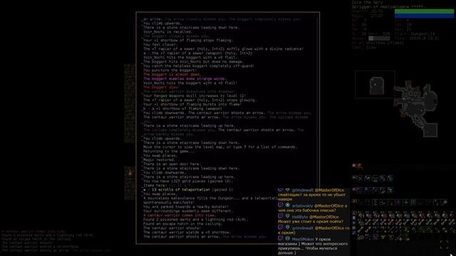 Спригган стрелок — Часть 9 — Dungeon Crawl Stone Soup 0.29 смотреть онлайн
