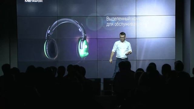 Презентация банковской карты «МегаФона» смотреть онлайн