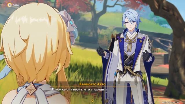 Оберегающий Кипарис, Глава 1 "С дерева утун падает лист" (Квест Камисато Аято) | Genshin Impact смотреть онлайн