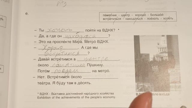 АСМР Иностранец изучает русский язык ?? смотреть онлайн