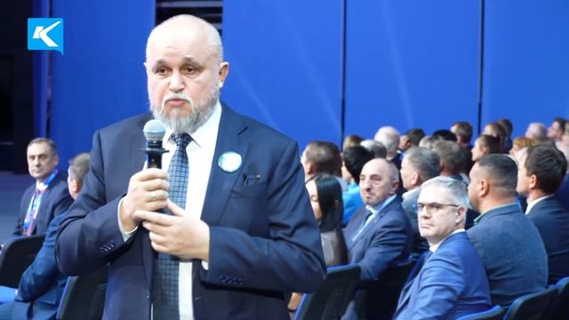 24 11 2023 Закрытие конференции «Развитие производственных сил Кузбасса» смотреть онлайн