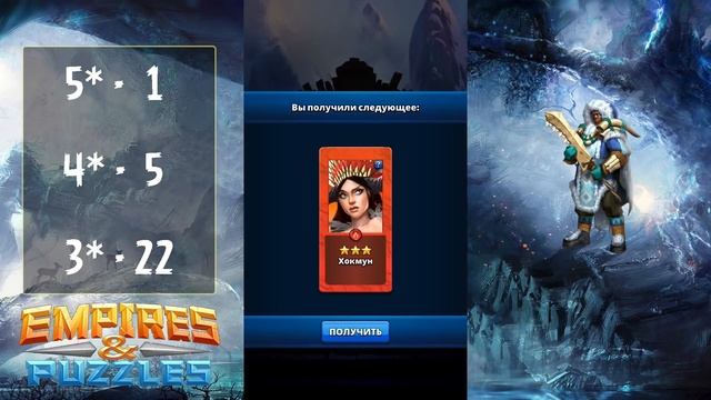 Призыв Таверны легенд х53. В поисках Мики часть 2. Puzzles смотреть онлайн