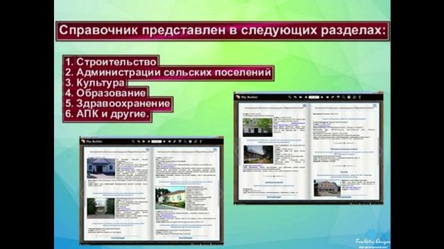 Справочное бюро смотреть онлайн