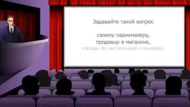 МЛМ. Урок 1. Список имён. Кого приглашать в бизнес. смотреть онлайн