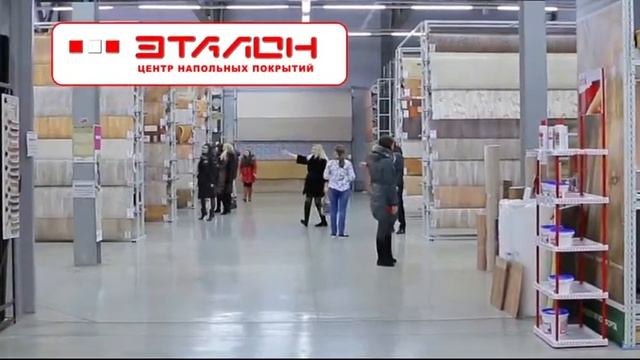 Эталон 4 смотреть онлайн