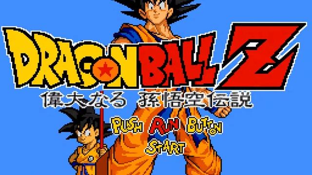 Dragon Ball Z - Idainaru Son Goku Densetsu (TurboGrafx-CD) - Main Menu Music (1) смотреть онлайн