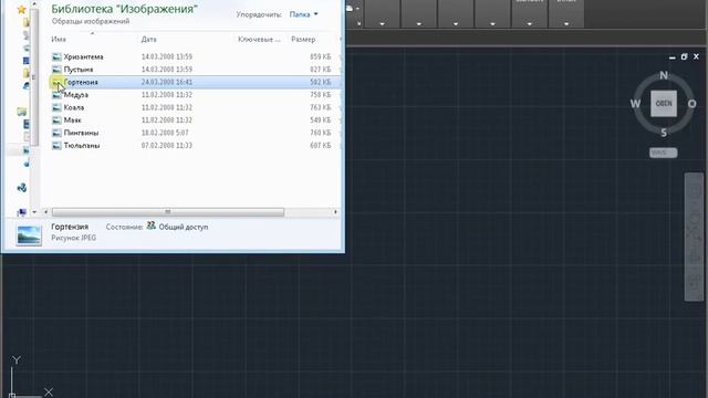 Wie ein Bild in Autocad einfügen 2 смотреть онлайн