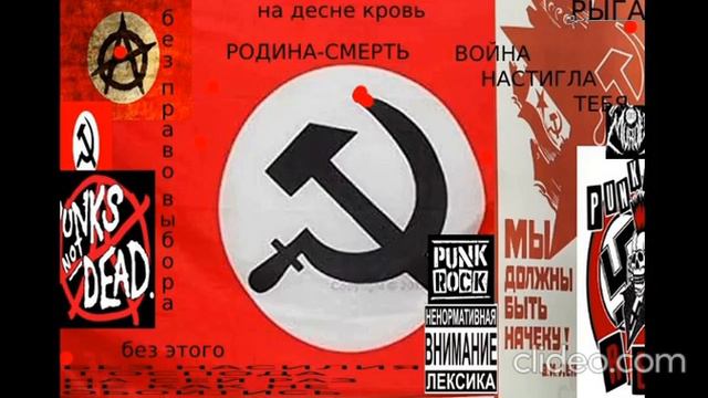 РОДИНА-СМЕРТЬ!-Не понятная песенка ( 🅾🅵🅸🅲🅸🅰́🅻🅽🅾 🅿🅴🆁🆅🅰🆈🅰 🅿🅴🆂🅽🆈🅰 )- кавер на г.р.о.б смотреть онлайн