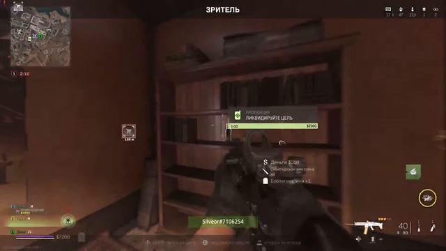 Warzone 2.0 смотреть онлайн