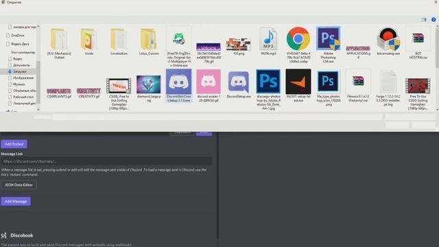 |?|КАК ПОЛЬЗОВАТЬСЯ DISCORD WEBHOOK???|?|ФИШКИ|