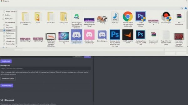 |?|КАК ПОЛЬЗОВАТЬСЯ DISCORD WEBHOOK???|?|ФИШКИ|