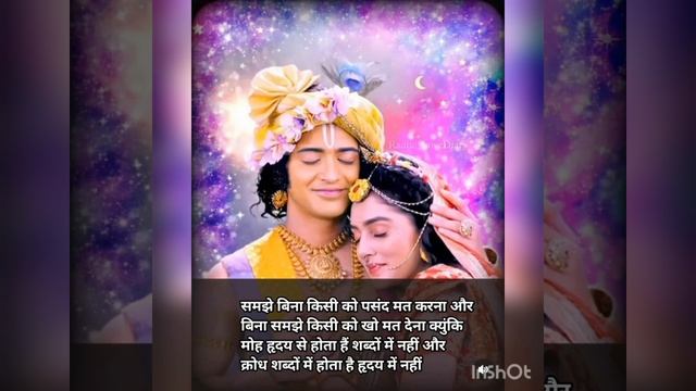 shri krishna quotes in hindi #youtube #shortfeed #viralshort #youtubeshorts смотреть онлайн
