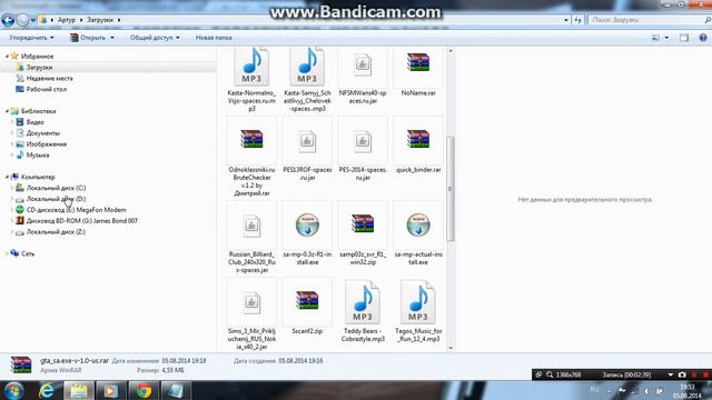 Исправляем ошибку в SA:MP помогает 100% смотреть онлайн