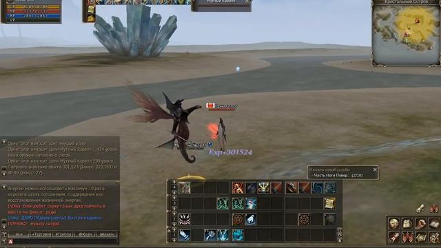 Квест на двойной класс для всех, кроме Артей (дуалкласс, "Начало новой судьбы") смотреть онлайн