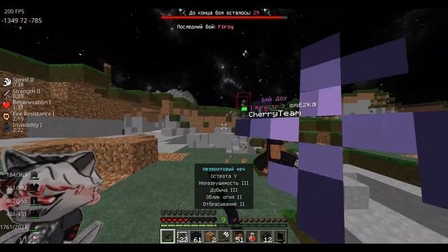 Zexece V1 - АНИМИРОВАННЫЙ ТОТЕМ, ПВП НА LOOTMC