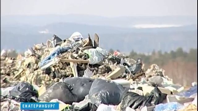 Мусор в Екатеринбурге смотреть онлайн