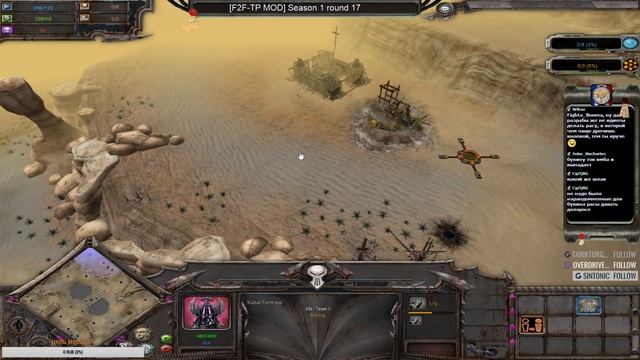 Warhammer 40,000: [F2F-TP MOD] Season 1 round 17 ISWSIElijah(Random) vs Via Dolorosa(Random) смотреть онлайн