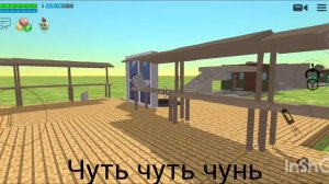 чикен ган но Doors