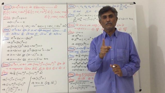 Std.11 Ch.r- 5 (Com. numbers) lec-15 смотреть онлайн