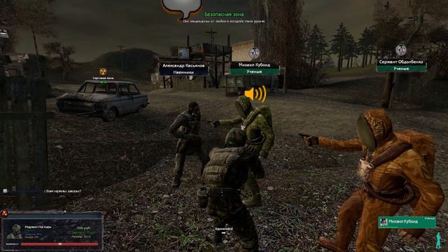 ✪ ДЕГРАДИРОВАТЬ - ЗДОРОВО ✪