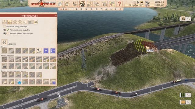 РОЕМ МОРСКОЙ КАНАЛ НА СОВЕТСКУЮ ГРАНИЦУ ( WORKERS AND RESOURCES SOVIET REPUBLIC # 47)