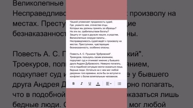 Пишу тезис и подбираю аргументы. Сложная тема ИС. смотреть онлайн