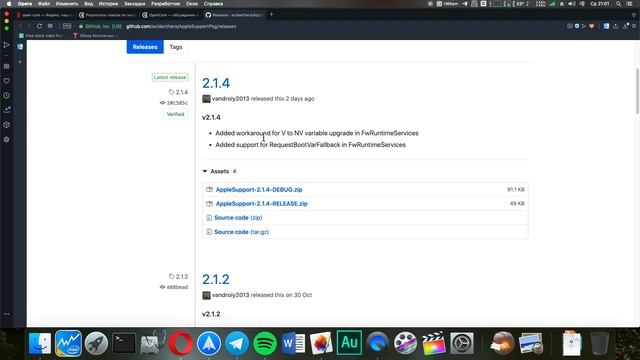 Лучшие источники информации для Хакинтоша! смотреть онлайн