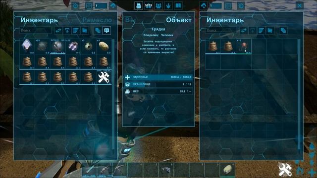 Растения XYZ. Видео-гайд. ARK Survival Evolved. смотреть онлайн