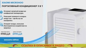 ? КУПИТЬ КОНДИЦИОНЕР И УСТАНОВИТЬ ВО ВЛАДИВОСТОКЕ НЕДОРОГИЕ