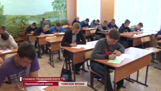 В Александровском районе отремонтировали ещё один километр трассы, соединяющей райцентр с Медведевы смотреть онлайн