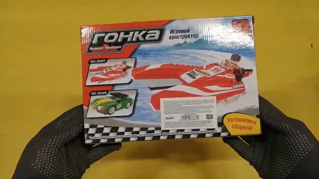 Конструктор Гонка 135 деталей в коробке 66043 26407 смотреть онлайн