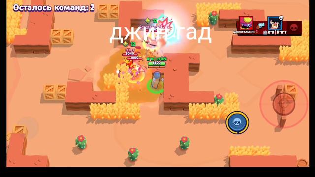 играю с другом в меджик бравл смотреть онлайн