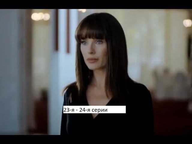 Сериал «Балабол» 7 ой сезон 23 я – 24 я серии Анонс финал смотреть онлайн