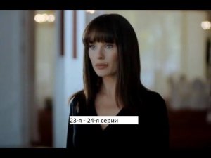 Сериал «Балабол» 7 ой сезон 23 я – 24 я серии  Анонс финал