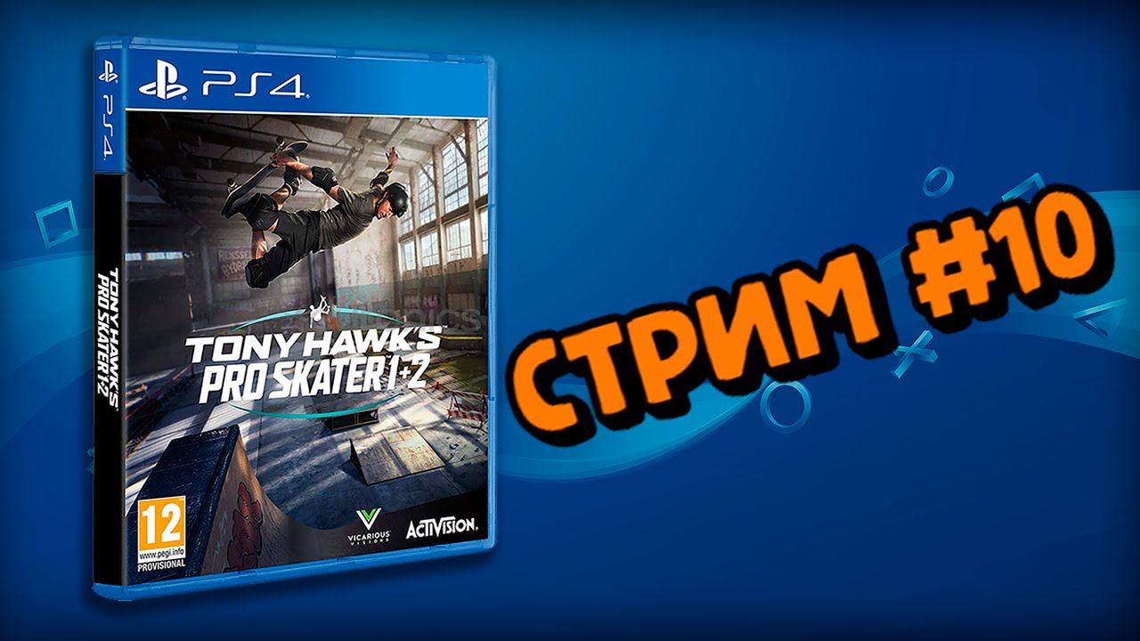[PS4] Tony Hawk's Pro Skater 1+2 смотреть онлайн