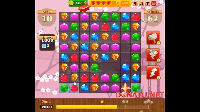 Сокровища пиратов Уровень 62 смотреть онлайн