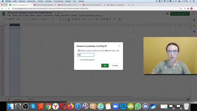 Как изменить ширину столбца в Google Таблице? смотреть онлайн