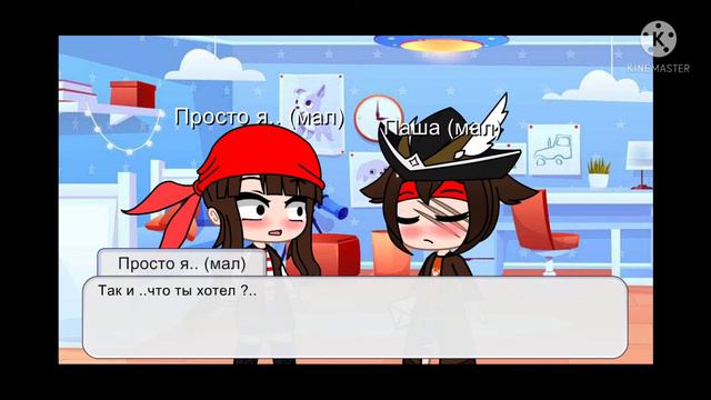 Чувырилу на святое Валентино ! (Чувырила прочитай оп.)