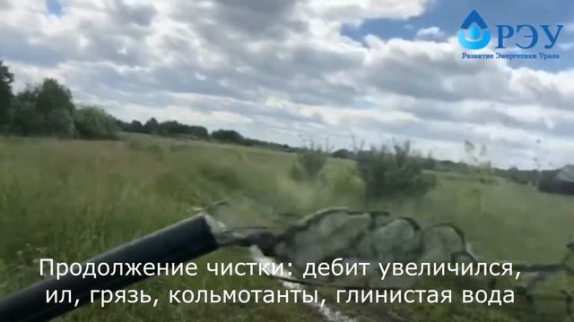 ИП Павлов П.Ф. - увеличение дебита скважины смотреть онлайн