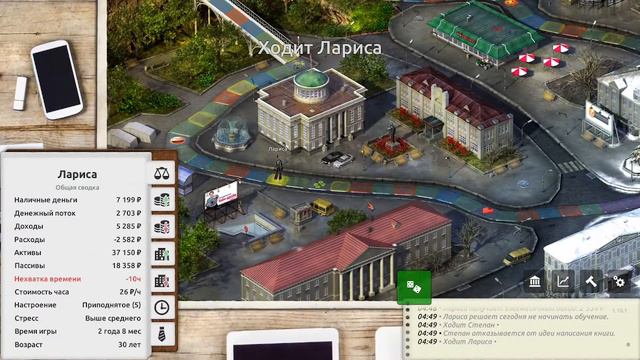 Время Деньги ► TimeFlow #2 смотреть онлайн