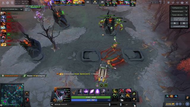 самая популярная ошибка в доте смотреть онлайн